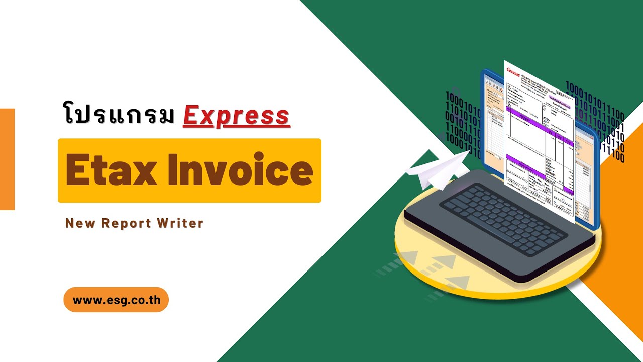 Express E-TAX-NewRWT