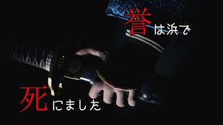 【DMC5】誉が浜で死に過ぎたサカイサマ【MOD】