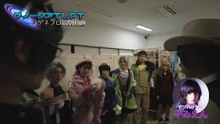 #グノーシアTLPT アンバサダーのやみえんがゲネプロ観劇してみた！