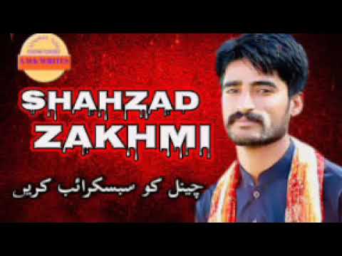 Dushman (lave ped dushman Koi masla Nahin) Latest New Saraiki Songs 2023