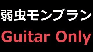 Deco 27 ヒバナ 2番英語歌詞 スロー 歌詞付き تنزيل الموسيقى Mp3 مجانا Deco 27 ヒバナ 2番英語歌詞 スロー 歌詞付き تنزيل الموسيقى Mp3 مجانا