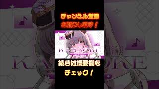 【歌枠】HOT LIMIT【切り抜き】#歌ってみた #歌枠 #切り抜き #VTuber #VTuber切り抜き #Shorts #hotlimit