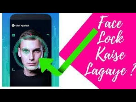 Face lock and pattern lock kaisha lagaya
