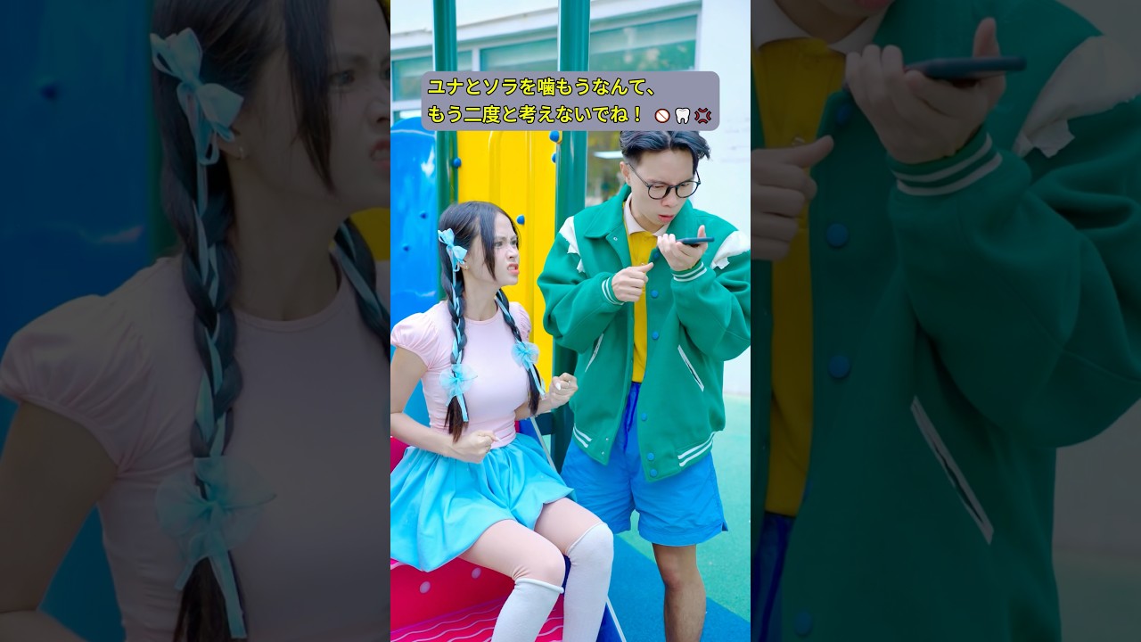 私とユナには気をつけたほうがいいぞ！ ⚠️👊🔥