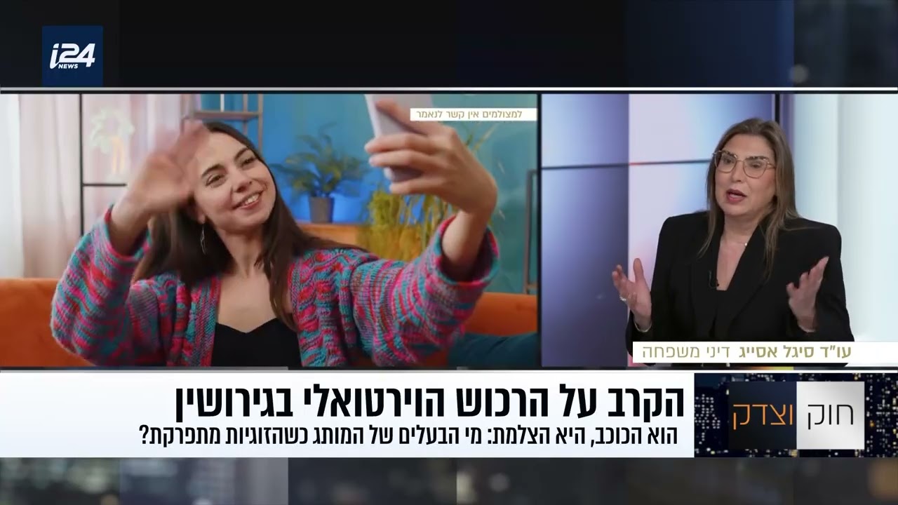 עידן דיגיטלי, ירושה דיגיטלית: אתגרי חלוקת נכסים בעידן המודרני