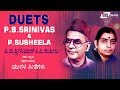 Dr P B Srinivas P Susheela Kannada Duet Songs Kannada Video Songs From Kannada Films