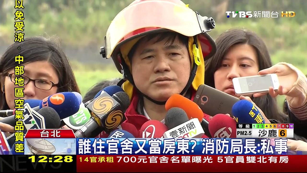獨家/有房還住官舍? 上班近、修房子各有理