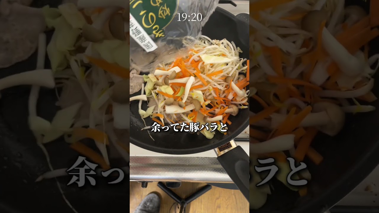 23歳社会人健康飯のみ生活