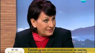 Публичните запалвания - участие на д-р Вихра Миланова и д-р Огнян Димов