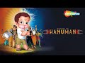 रिटर्न ऑफ़ हनुमान मूवी इन हिंदी Return Of Hanuma