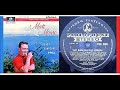 Matt Monro - How Little We Know 'Vinyl'