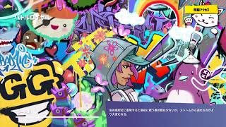 [フォートナイト]すらくんの配信part11