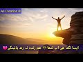 Hum Kisko Jaan Bulayenge Oonchi Oonchi Deewaron HD Whatsapp Status Achanak Movie Song 1998