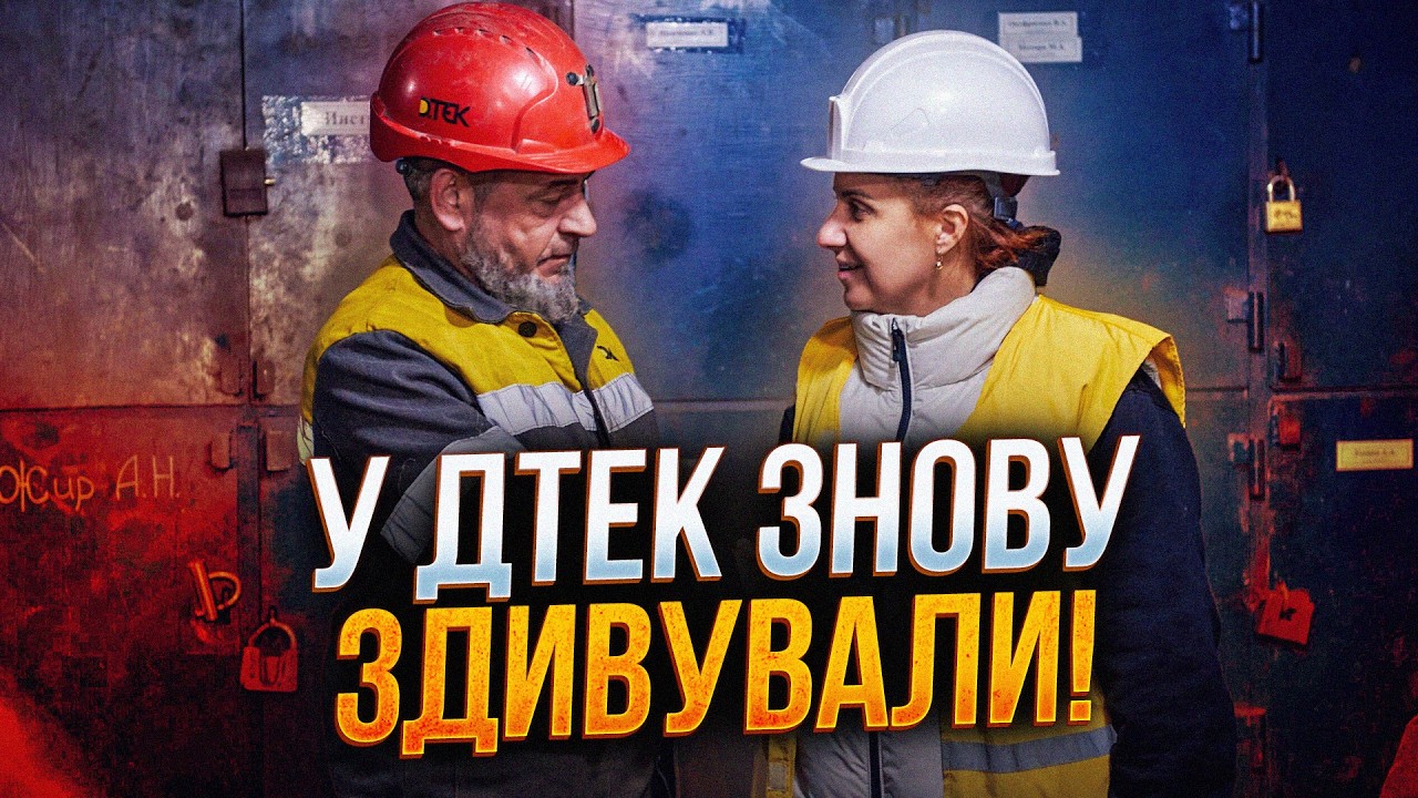 ⚡️Тепер ветерани та ветеранки легко знайдуть роботу! ДТЕК показав унікальн