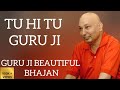 TU HI TU GURU JI/GURU JI AMRIT VELA SATSANG #guruji #gurujibhajan #gurujikaashram #gurujisatsang