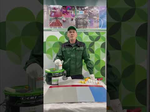 Быстры гид по краскам СМТ: какую выбрать?
