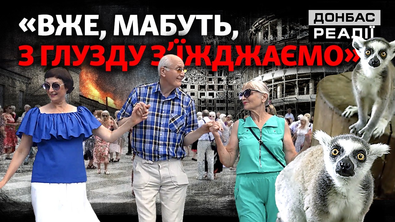 Нова небезпека для Харкова. Як виживає місто під російськими ударами | Донба?