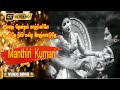 உலவும் தென்றல் காற்றினிலே பாடல் Ulavum Thend