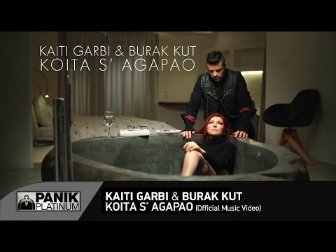 Video thumbnail for Κοίτα σ’ αγαπάω (Harikalar Diyarı)