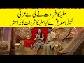 Malika Sherawat Comedy With Shakeel Siddiqui