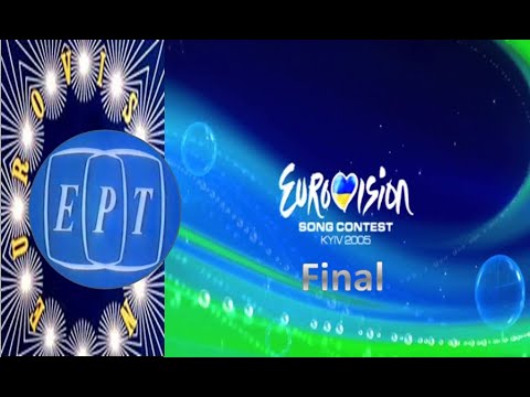 Eurovision Song Contest 2005 FINAL (ERT) Greek commentary
