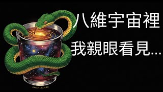 Re: [問卦] 現在超能力者有這麼多喔？