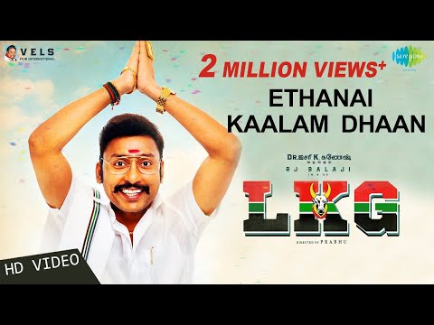 Lkg full movie