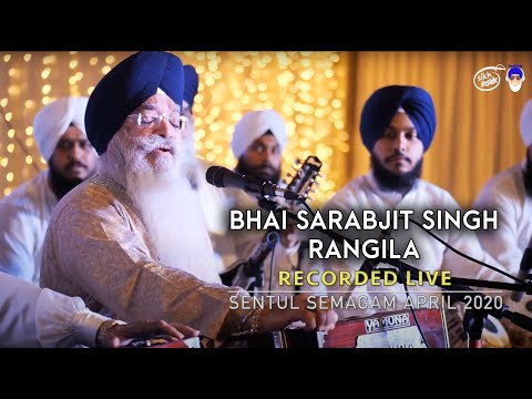 Reham Teri Sukh Paaya - Bhai Sarabjit Singh Rangila Durg Wale