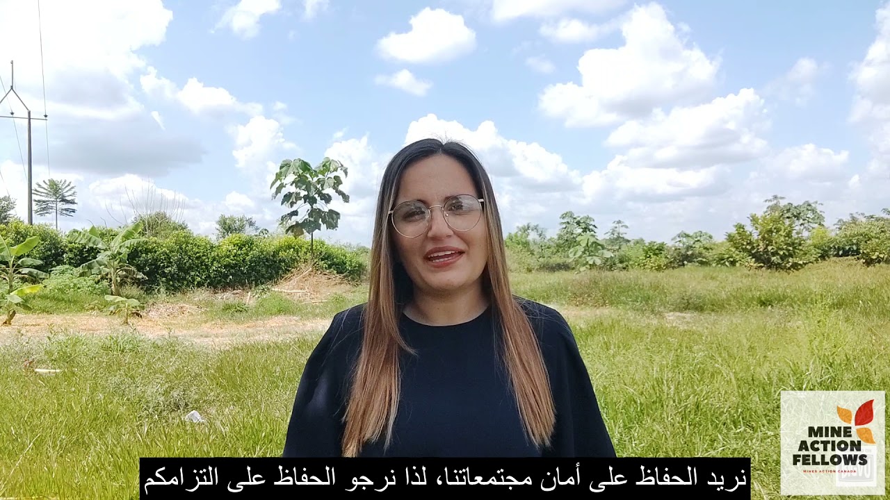 Mine Action Fellows Statement to 19MSP (Arabic subtitles)
