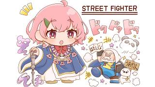 スト6┊︎たいじさんに教えてもらうやよっ！！！