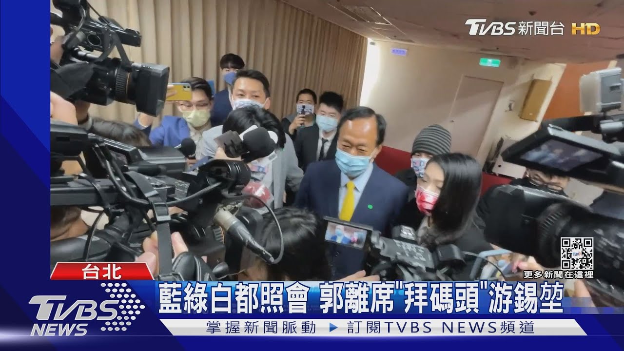 現身立院為戰2024?郭台銘連回:想太多