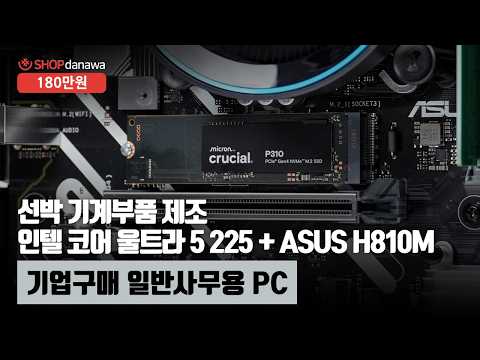 ���� �ھ� ��Ʈ��5 �ø���2 225 (�ַο췹��ũ)