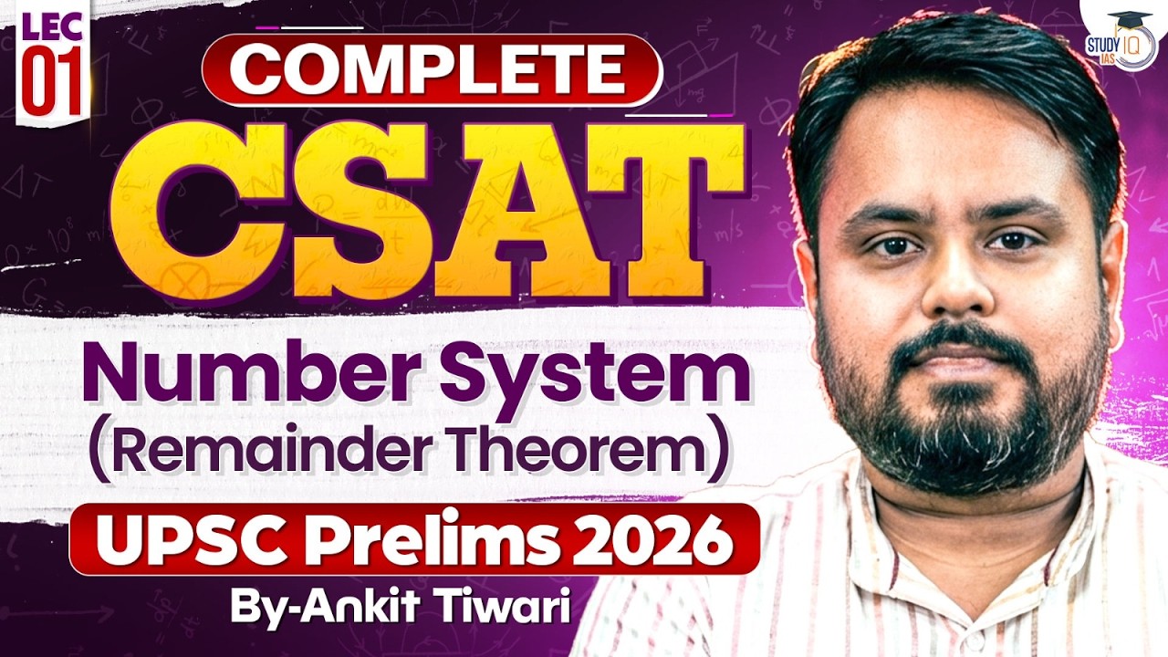Complete CSAT for UPSC Prelims 2026 | Number System Remainder Theorem | Lec 01 | StudyIQ IAS