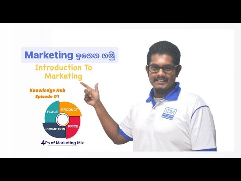 Marketing Mix Episode 01