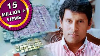 सीबीआई का एक साथ २०० जगह छापा पड़ा | विक्रम की फिल्म टेम्पर २ का ज़बरदस्त सीन