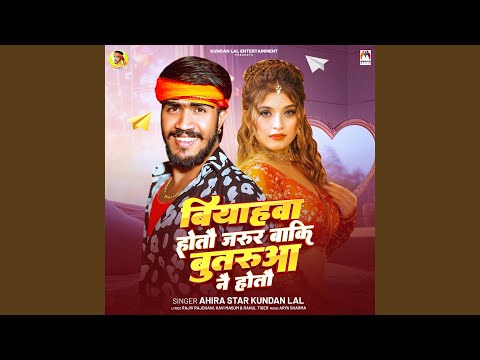Biyahawa Hotau Jarur Baki Butarua Nai Hauto — watch video