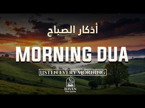 Morning Adhkar (أذكار الصباح)  Daily Supplications for Barakah & Inner Tranquility |Haven Holy Quran