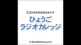 やらな、しゃーない！ －1型糖尿病だからできたこと－【2026年8月1日放送分】