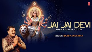 Jai Jai Devi (Maha Durga Stuti) (Lyrical)
