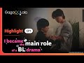 lines are blurred between acting and real feelings in J-BL "I Became the Main Role of a BL Drama"