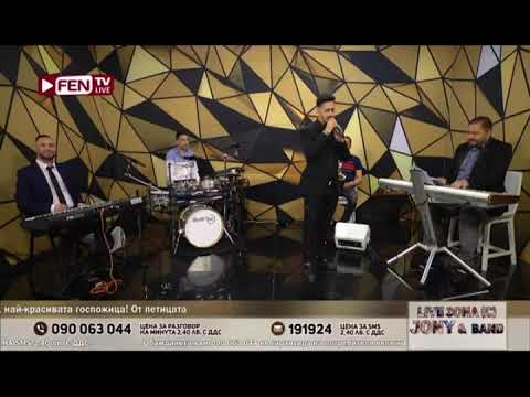 Andreas Kamperis & Jony band - Poso mou leipei (Cover) 2021