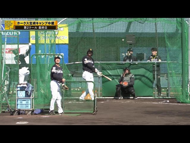 【春季キャンプ】スタンド上段にバックスクリーン!! ホークス・笹川吉康がフリー打撃で大きな打球を連発!! 2025年2月9日 福岡ソフトバンクホークス