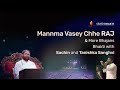 Sachin Sanghvi LIVE Devotional Songs Sachin Jigar Tanishka Sanghvi