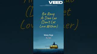 Download lagu 別讓愛凋落 (Don't Let Love Wither) by 王赫野 Wang Heye & 喻言 Yu Yan mp3