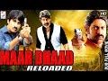 Maar Dhaad मार धाड़ Dubbed Hindi Movies Full Movie HD L Jagapathi Babu Sakshi Ravi Tej
