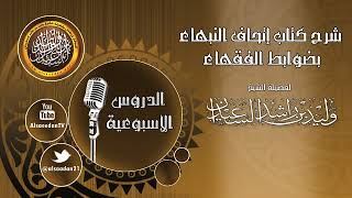 صورة فرض كل ركن استقرار الأعضاء فيه