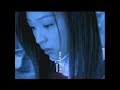 When You by Cyndi Wang