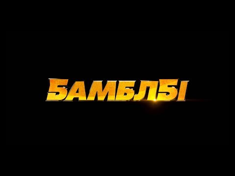 Про зйомки фільму
