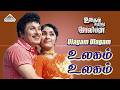 Ulagam Ulagam Video Song Ulagam Sutrum Valiban MGR M S Viswanathan TMS Janaki