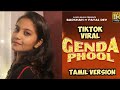 Badshah Genda Phool Tamil Version by P